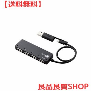 エレコム USB2.0 microUSB ハブ 4ポート バスパワーmicroUSBケーブル+変換アダプタ付 ブラック U2HS-MB02-4BBK