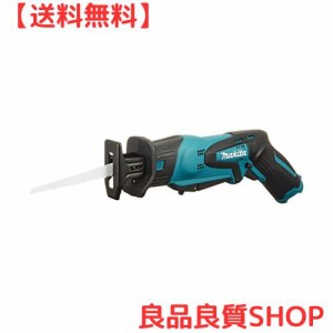 マキタ(Makita) 充電式レシプロソー 10.8V 1.3Ah (本体のみ/バッテリー・充電器別売) JR101DZ