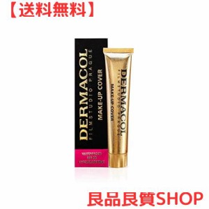 DERMACOL #209　カバーファンデーション　コンシーラー