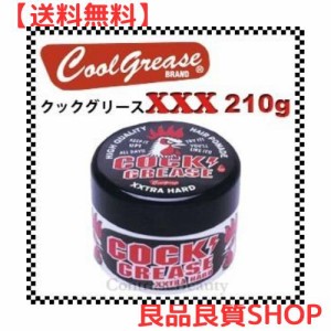 【X3個セット】 阪本高生堂 クックグリース XXX 210g