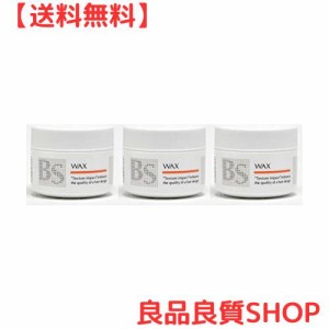 【x3個セット】 アリミノ BS STYLING WAX 110g