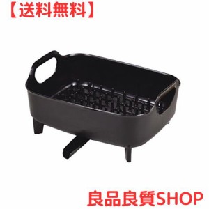パール金属 食器 水切り かご ブラック モデルノ 日本製 HB-1323