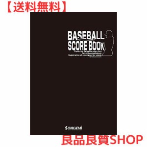 サクライ貿易(SAKURAI) Promark(プロマーク) プレゼント 野球 スコアブック 40試合分 154725