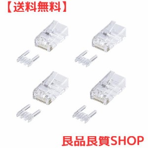 サンワサプライ カテゴリ6RJ-45コネクタ(単線用) ADT-6RJ-10N