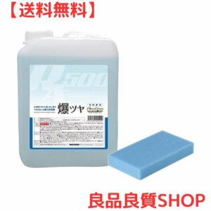 KeePer技研 キーパー技研 爆ツヤ 3L 水垢落とし剤（洗車下地処理、洗車下地作り）（洗車用）（爆つや）