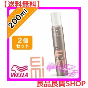 ウエラ EIMI（アイミィ） カールクラフトワックスムース 200ml ×2個 セット WELLA P＆G