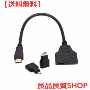 cablecc HDMI-デュアルHDMIメス Yスプリッタースイッチ 延長アダプターケーブル Micro ＆ Mini HDMIアダプター付き