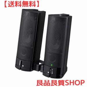 オーム電機 Audio Comm USB電源ステレオスピーカー 150 ASP-U150Z