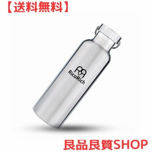 RicoRich スポーツボトル 真空断熱 ダブルステンレスボトル 750ml (RRWB06-SL)