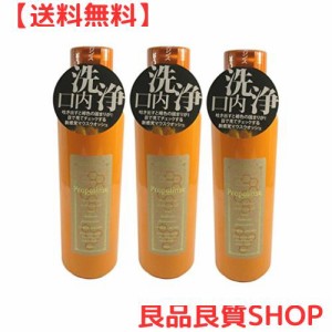 【セット品】プロポリス入りマウスウォッシュ プロポリンス 600ML 3本セット