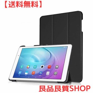 【CEAVIS】HUAWEI MediaPad T2 10.0 Pro/Qua tab 02 AU HWT31SWA ケース スタンド機能付き 耐衝撃 折り畳み 横開き 軽量型 (ブラック)