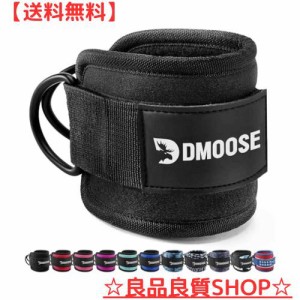 DMoose キックバック用のケーブルマシン用のアンクルストラップ、臀部トレーニング、レッグエクステンション、カール、股関節のアウトグ