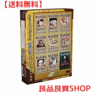 エンスカイ 1000ピース ジグソーパズル ONE PIECE NEW WANTED POSTERS(50x75cm)