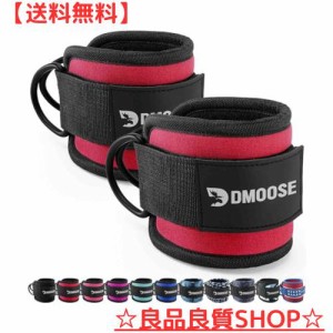 DMoose キックバック用のケーブルマシン用のアンクルストラップ、臀部トレーニング、レッグエクステンション、カール、股関節のアウトグ