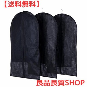 アストロ 衣類カバー ブラック ショートサイズ 3枚組 両面不織布 洋服カバー スーツカバー ファスナー式 底閉じタイプ 605-15