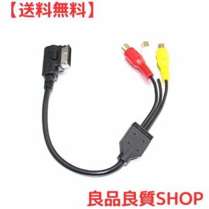 AMI MMI 3RCA A3 A4 A7 Q7 S7用オーディオビデオケーブル4F0051510AA