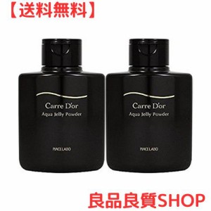 ピアセラボ　カルドール アクアジェリーパウダー 130ml　2個セット