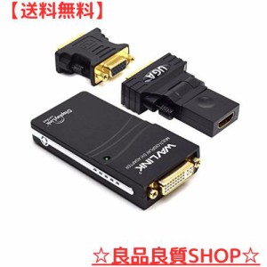 Wavlink USB2.0のVGA/ DVI/HDMIマルチディスプレイアダプタ グラフィックス・アダプタ、複数モニタを最高解像度 1920×1080まで接続（最