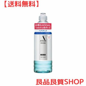 アウスレーゼ トロッケン ヘアリキッド つめかえ用 400mL