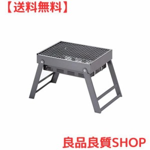 武田コーポレーション キャンプ・BBQ用品 コンロ ミニBBQグリル KMG05-2923