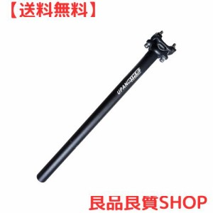 UPANBIKE 自転車 シートポスト アルミニウム合金 φ31.6mm*400mm ロングマウンテンバイク ロードバイク シートポスト(ブルー)