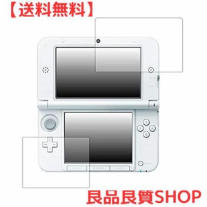 ClearView Nintendo 3DS LL 用[安心の5大機能☆衝撃吸収・ブルーライトカット]液晶保護フィルム 反射防止・抗菌・気泡レス