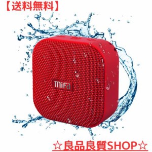 MIFA A1 Bluetoothスピーカー ワイヤレススピーカー スピーカー (IP56防水 お風呂 小型 大音量)12 時間連続再生 TWS機能 TFカード AUX対