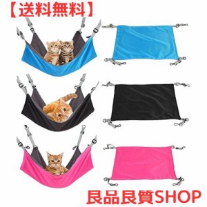 [Civil]猫 ハンモック 猫 ハウス ペット用品 リバーシブル ナスカン付 バ ックル付 冬夏両用 猫用(ピンク)【メール便・大】