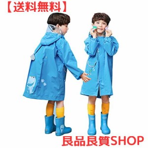 [Koala.Y] レインコート女の子 レインウェア 男の子 キッズ バイザー付き raincoat 子供用 防水 カッパ リュック 対応 通学 雨具 携帯ポ