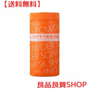 エスケー石鹸 エスケー ひげそり用 粉石鹸 500g　シェービングフォーム