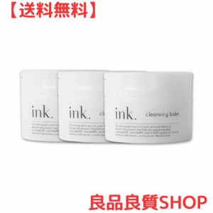 ink.（インク）クレンジングバーム 3個セット (無香料)