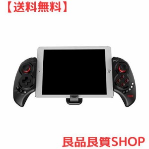 ipega PG-9023S Bluetooth ゲームコントローラ ゲームパッド 伸縮性のホルダー Andoroid/PC/タブレット対応 アップグレードバージョン