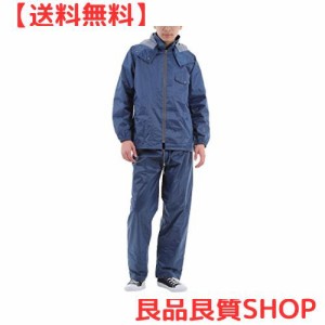 [エコライドワールド] レインコート カッパ レインウェア レインスーツ 3点 上下セット 男女兼用 雨具 (L, ネイビー) raincoat_109