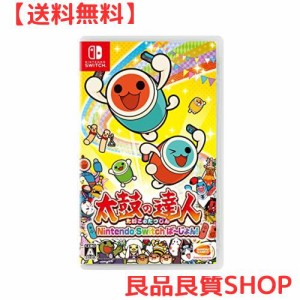 太鼓の達人 Nintendo Switchば~じょん!