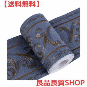 Umora トリムボーダー 壁紙シール 防水壁紙 ウォールステッカー 3D(ブルー 燕の尾)