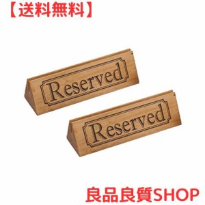 予約席 サイン プレート 2個セット 木製 テーブル Reserved バー レストラン カフェ 御予約 席