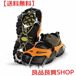 Unigear アイゼン チェーンスパイク 201ステンレス製 スノースパイク 凍結道路 雪山 登山 ハイキング 氷釣り 転倒防止 耐寒性 耐久性 収