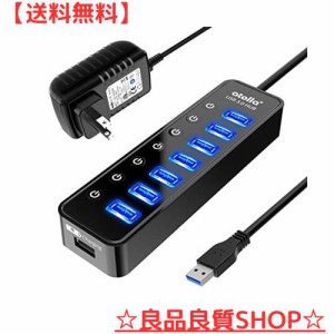 USB ハブ atolla USB 3.0 Hub 7ポート増設 + 1充電ポート, USB拡張 セルフパワー/バスパワー 【独立スイッチ付・5V/4A ACアダプタ付き・1