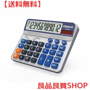 大型電卓 特大サイズ5インチLCD液晶卓上計算機 12桁大きい文字 大きいボタン おしゃ れソーラーでんたく(OS-6815)