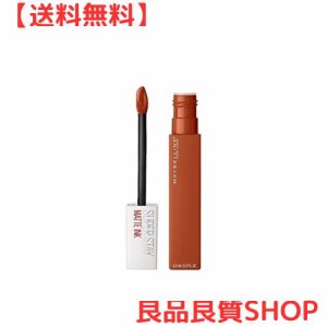 MAYBELLINE(メイベリン) SPステイ マットインク リップ 口紅 135 モードなブラウン 5.0ml