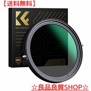 K＆F Concept 82mm 可変NDフィルターND2-ND32+CPLフィルター 1枚2役レンズフィルター X状ムラなし 日本製AGC光学ガラス HD超解像力 低い