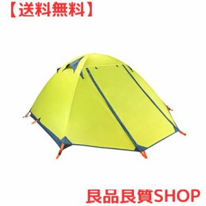 TRIWONDER 2人用 テント 4シーズン 山岳テント 軽量 防水 バックパック キャンプ ツーリング 登山 てんと 二重層 テント (グリーン - 2人