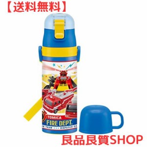 スケーター (skater) 子供用 2WAY ステンレス 水筒 コップ付き トミカ 19 430ml SKDC4