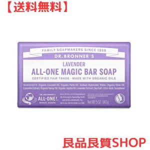 ドクターブロナー (Dr.Bronner’s) ドクターブロナー マジックソープバー LA(ラベンダー) オーガニック固形せっけん