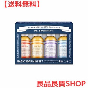 ドクターブロナー (Dr.Bronner’s) ドクターブロナー マジックソープ ミニセット 59ml×4本 オーガニックソープ