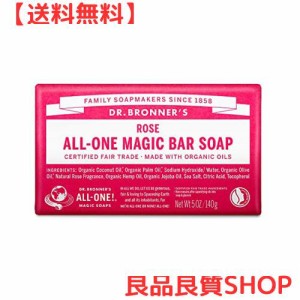 ドクターブロナー (Dr.Bronner’s) ドクターブロナー マジックソープバー RO(ローズ) オーガニック固形せっけん