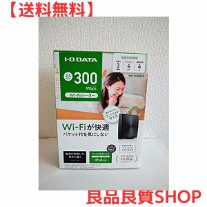 IODATA WN-SX300FR 360コネクト対応300Mbps(規格値) Wi-Fiルーター