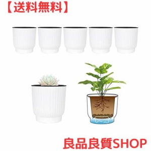 T4U 12CM プラスチック製 自己給水 プランター 植木鉢 ポット現代風装飾 家庭植物/多肉/花植物/ハーブ/サボテン 適用 ホワイト ６点セッ