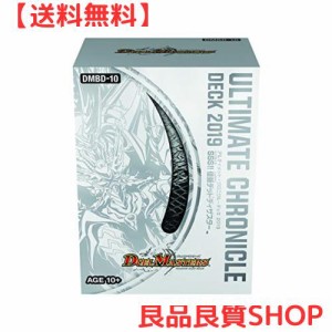 デュエル ・ マスターズ TCG DMBD-10 アルティメット・クロニクル・デッキ 2019 SSS!! 侵略デッドディザスター