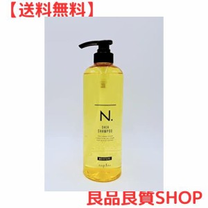 ナプラ N.SHEAシャンプーモイスチャー750ｍｌ